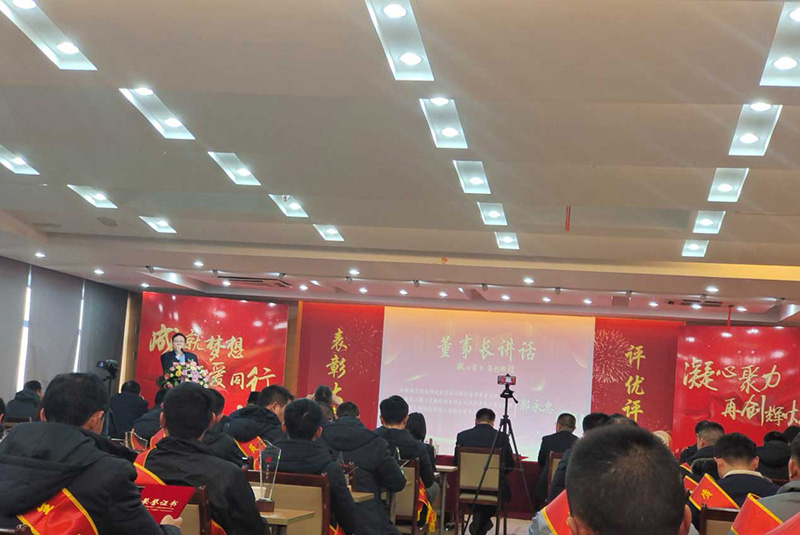 خطاب الرئيس التنفيذي لشركة 2021 السنة الصينية الجديدة