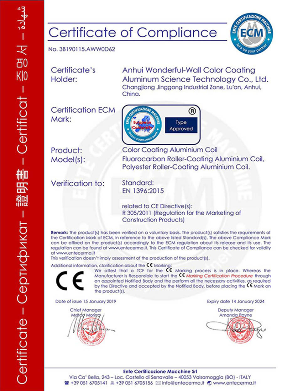 شهادة CE (EN  1396: 2015) 
